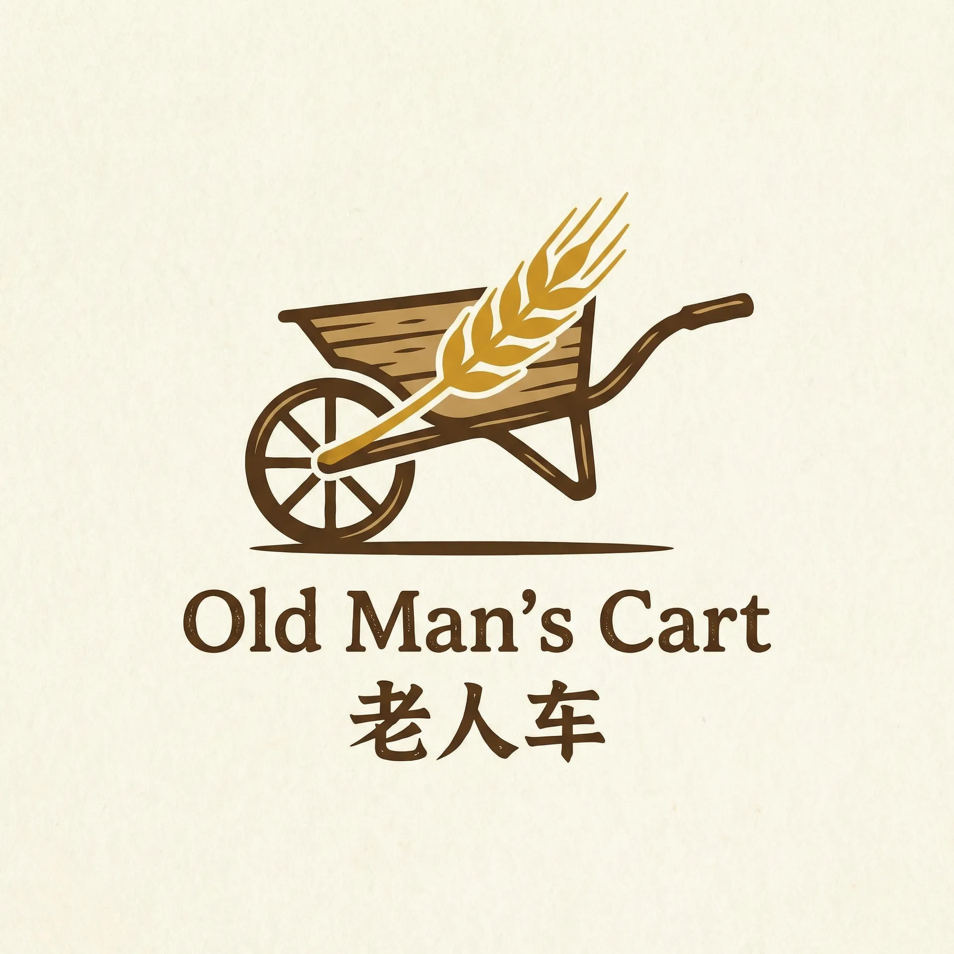 杀妻2人组 乡村田园网站标志